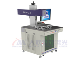 Máquina de marcação a laser em 3D, MF50-D-A